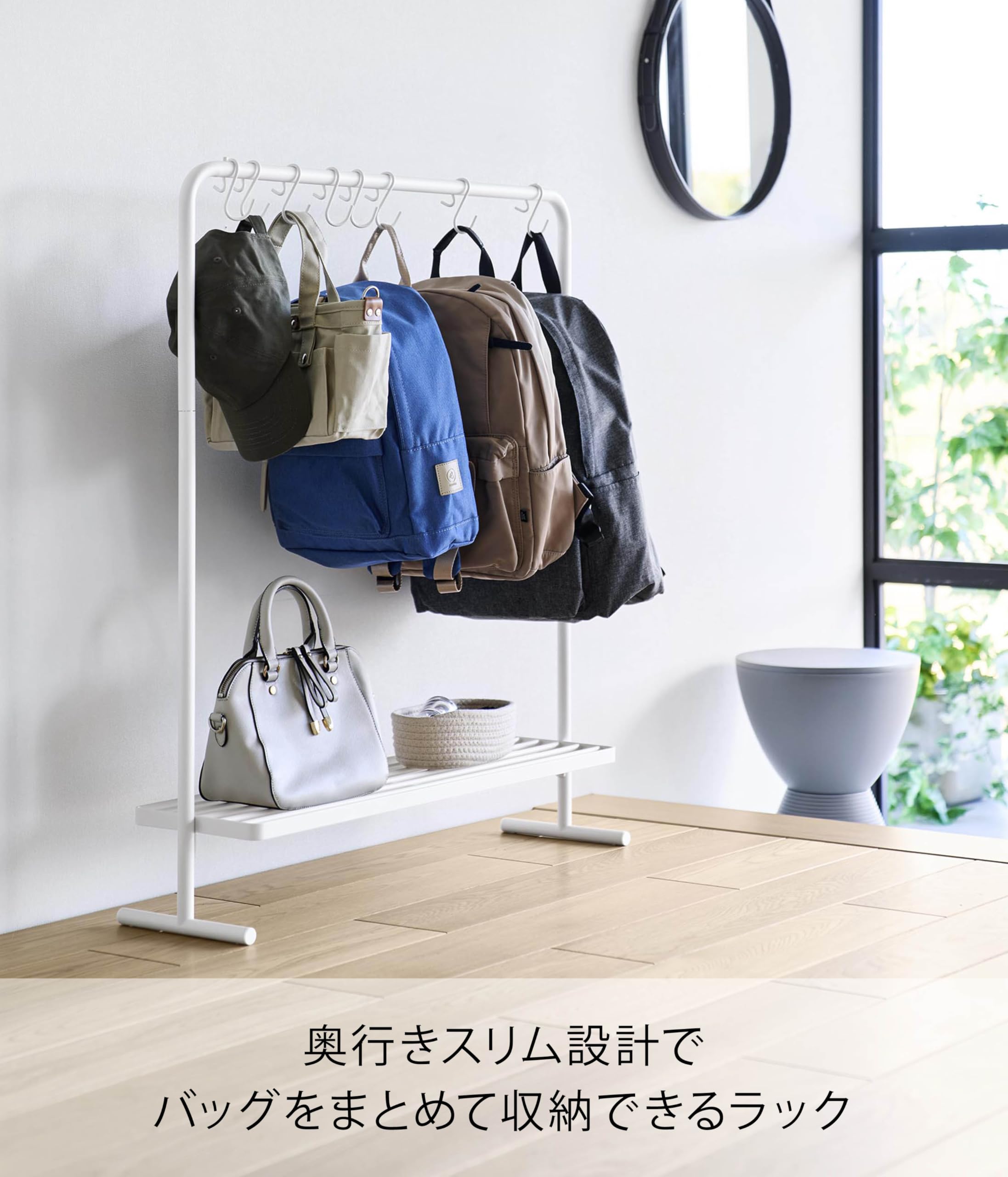 Amazon.co.jp: 山崎実業(Yamazaki) バッグ 収納ラック ホワイト W80