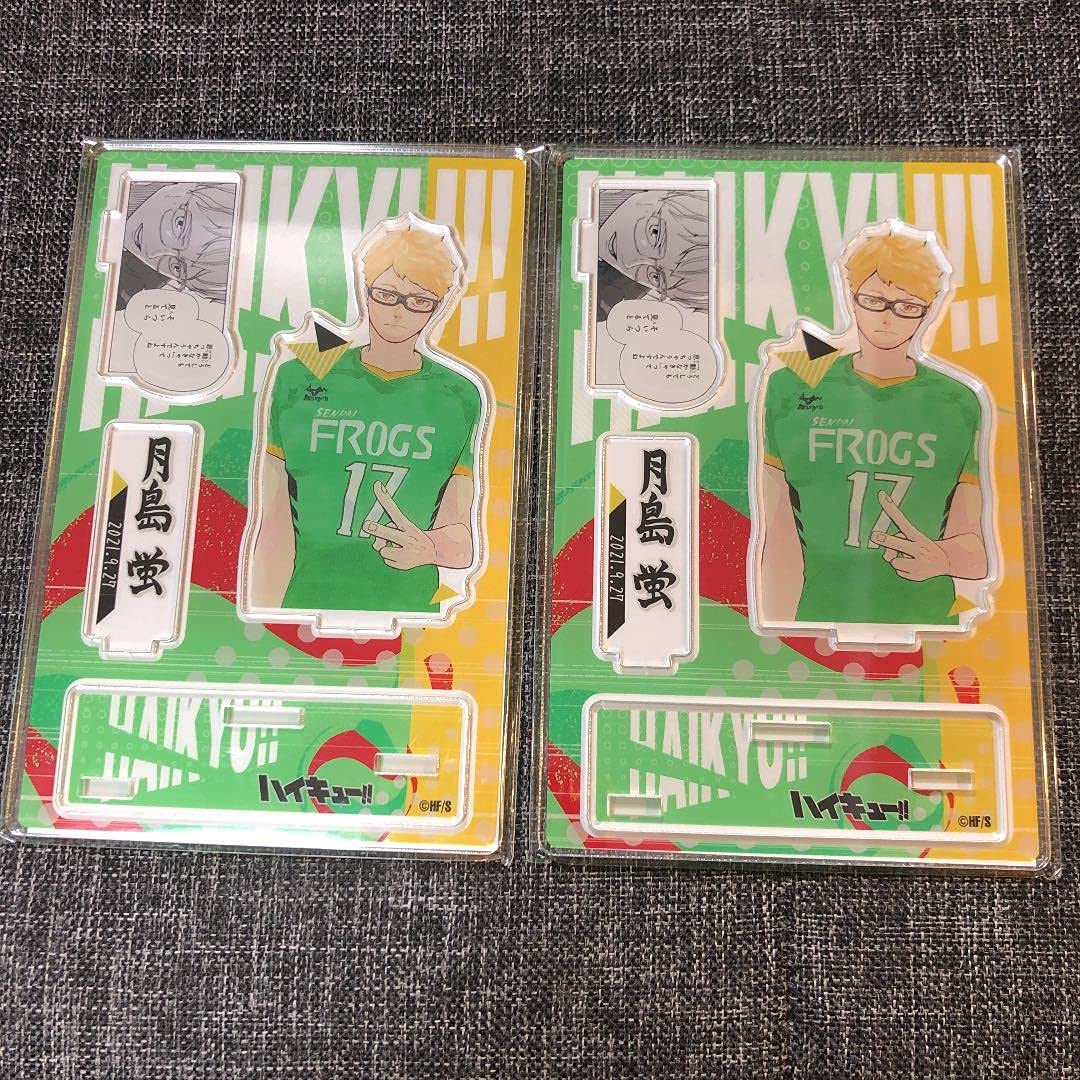 ハイキュー‼︎ ジャンプショップ 体験入部 月島蛍 アクリルスタンド  