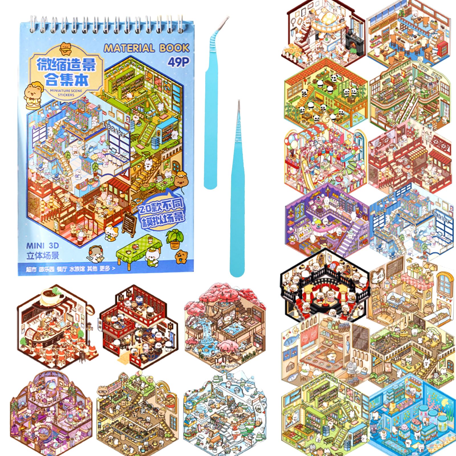 Mocrop 20 zestawów naklejek 3D Scene Book, zestaw naklejek DIY, akwarium, supermarkety, parki rozrywki, piekarnie, herbaciarnie i inne sceny, z 2 pęsetami, prezenty dla dzieci
