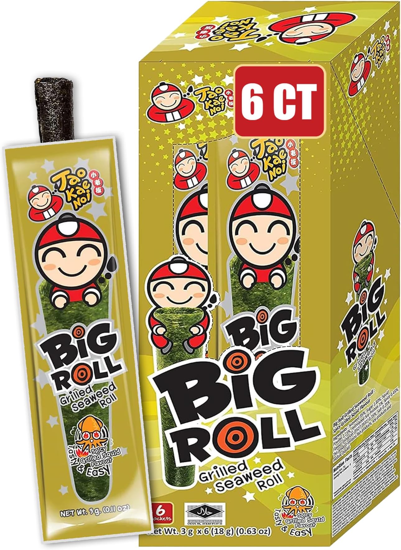 Tao Kae Noi | Grilled Squid Flavor Grilled Seaweed Rolls