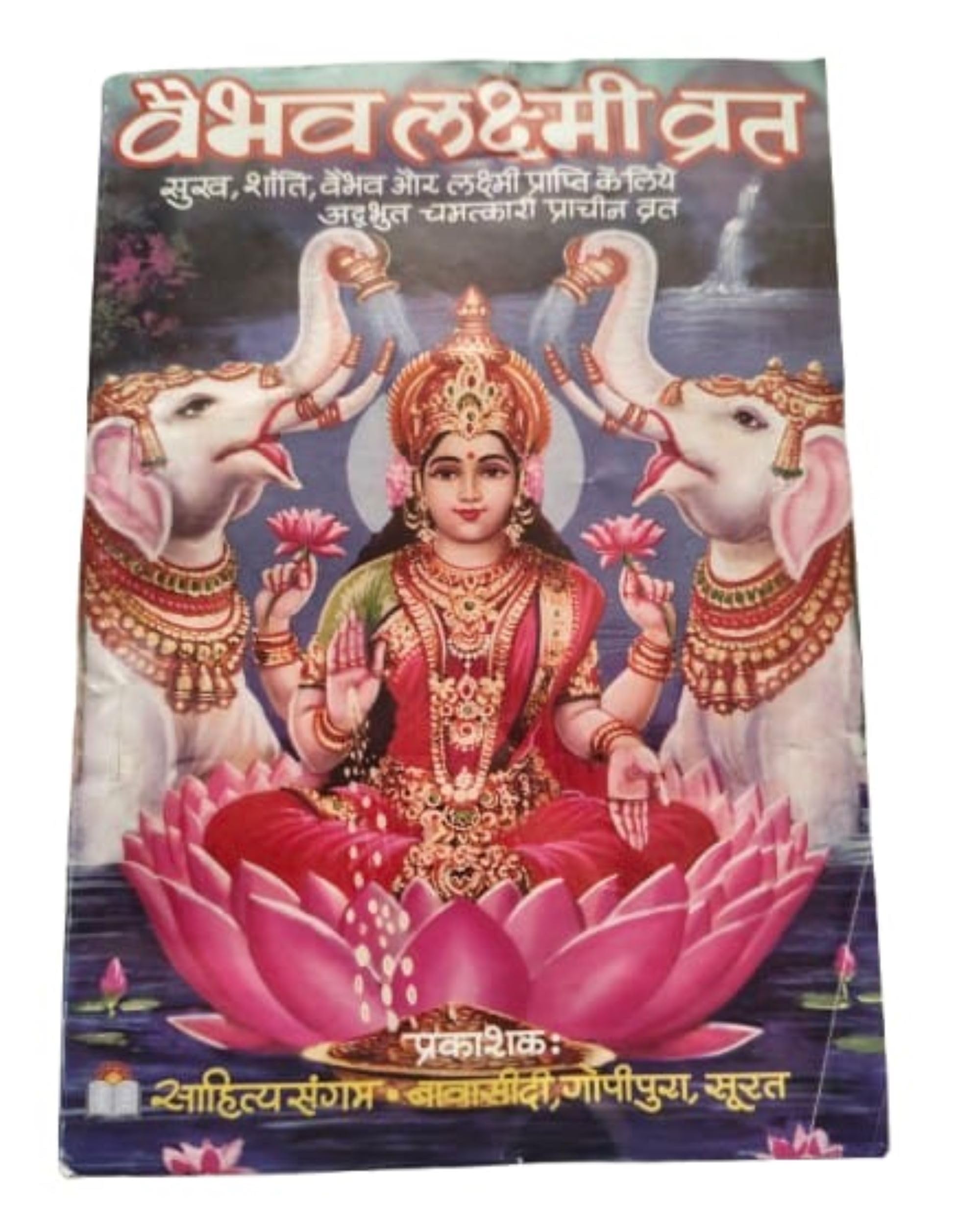Livre Vaibhav Lakshmi Vrat Katha hindi Laxmi Pooja livrets rituels indiens 11 pcs