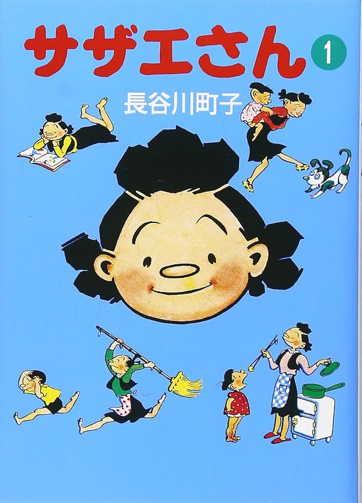 ★絵コンテ　サザエさん187話　長谷川町子/雪室俊一先生/エイケン ☆絵コンテ サザエさん187話 長谷川町子/雪室俊一先生/エイケン