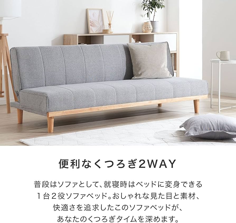 ロウヤ　ソファベッド Amazon｜LOWYA ロウヤ ソファーベッド ソファベッド ソファ ベッド