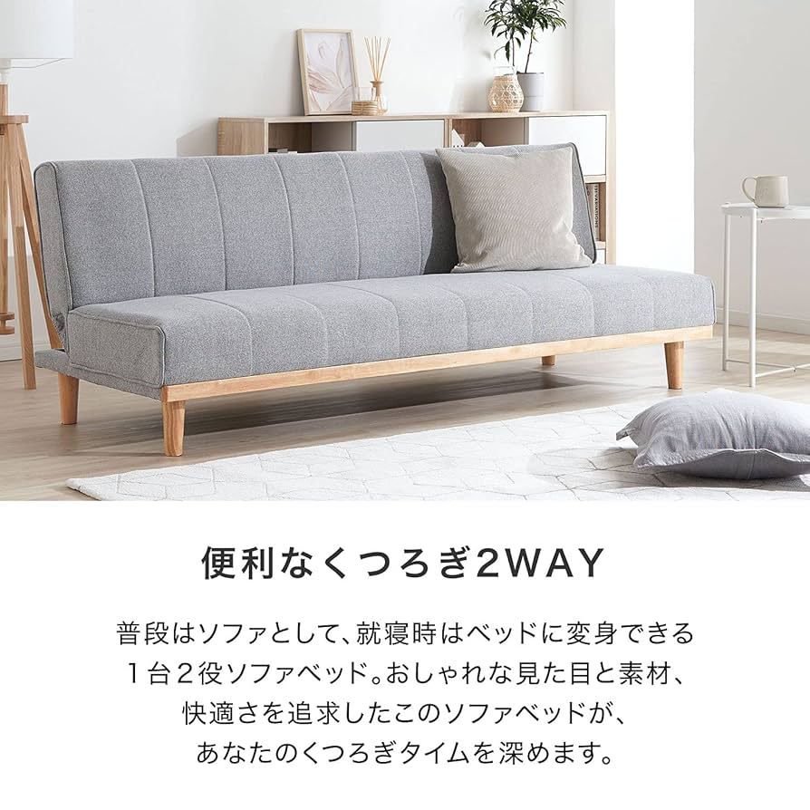 LOWYA  ソファベッド Amazon｜LOWYA ロウヤ ソファーベッド ソファベッド ソファ