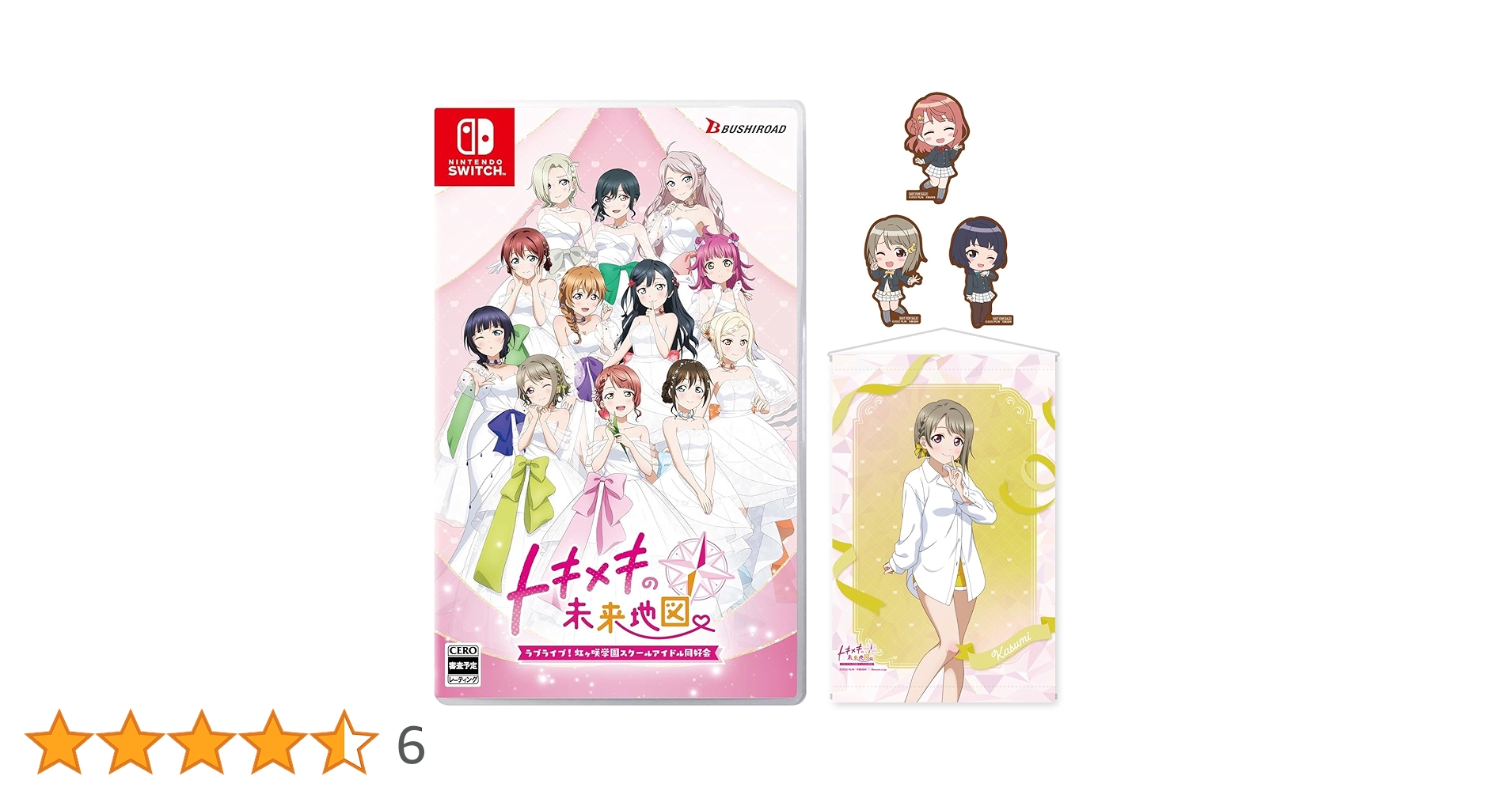虹ヶ咲ムビチケ特典ダイカットクリアカード13種＆描き下ろしイラスト三つ折りボード ムビチケ前売特典となるダイカットクリアカードのビジュアル
