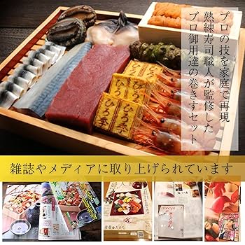 さー [希少] 特上寿司職人 寿司職人回転寿司 セット さー [希少] 特上寿司職人 寿司職人回転寿司 セット さー様専用 [
