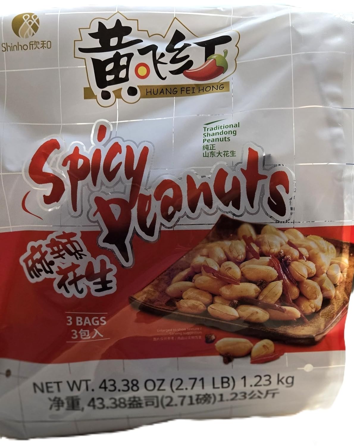 HFH Traditional Chinese Spicy Peanuts HuangFeHong Sanck Family Size 410g Pack of 3 total 1.23 Kg 2.71lb