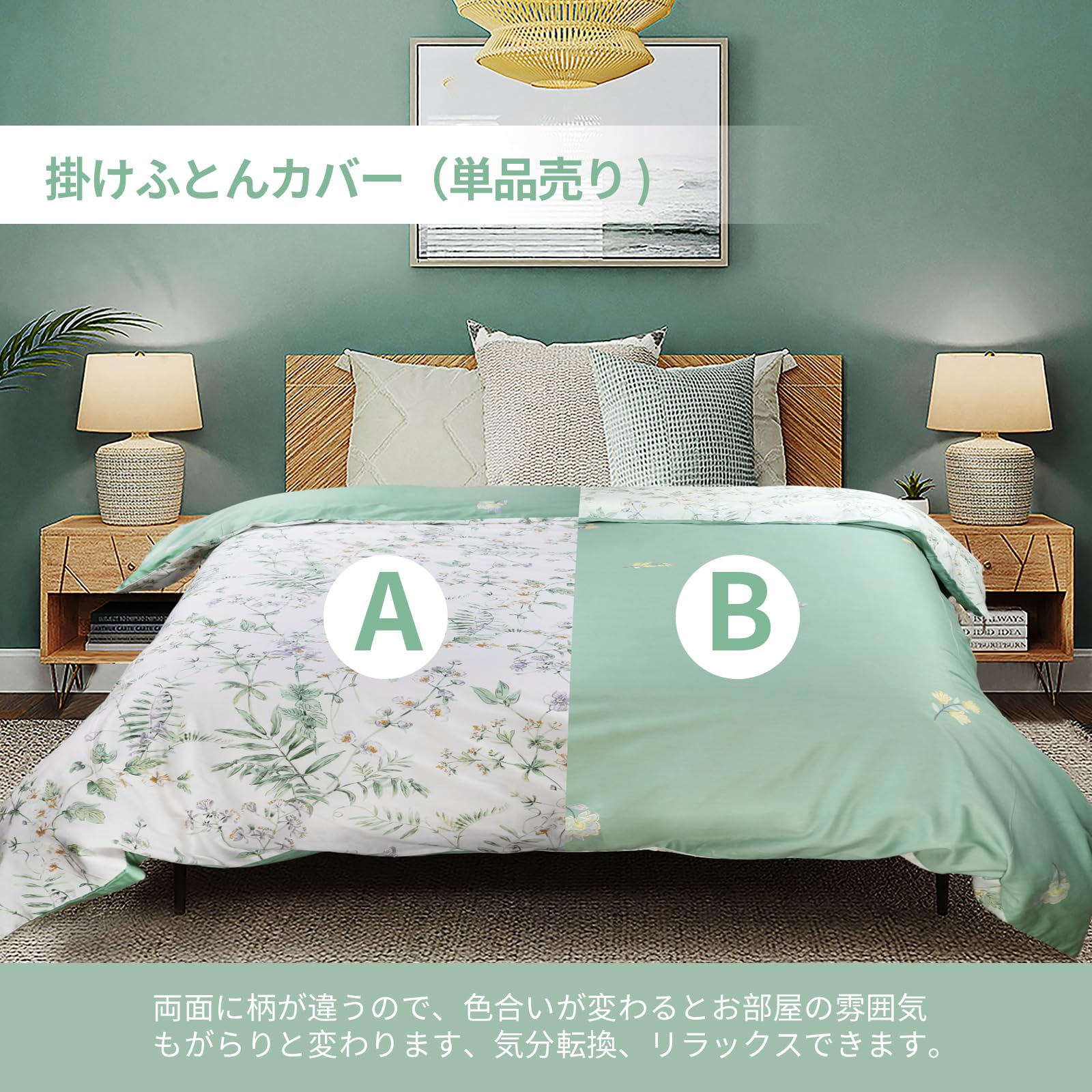 Amazon｜KEAYOO 掛け布団カバー 綿100% 単品売り 掛けカバー シングル