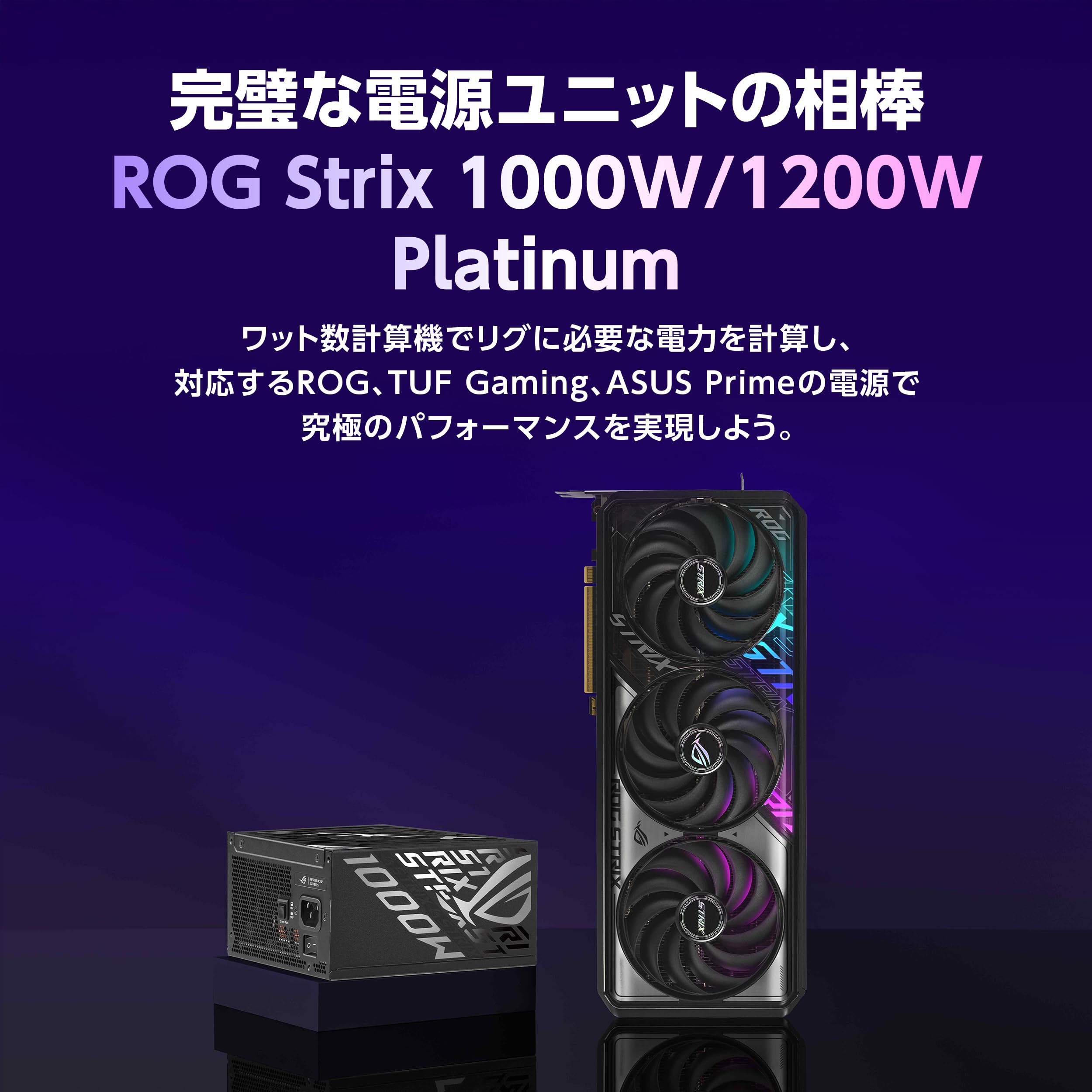 Amazon | ASUS ROG Strix GeForce RTX 5070 12GB GDDR7 OCエディション