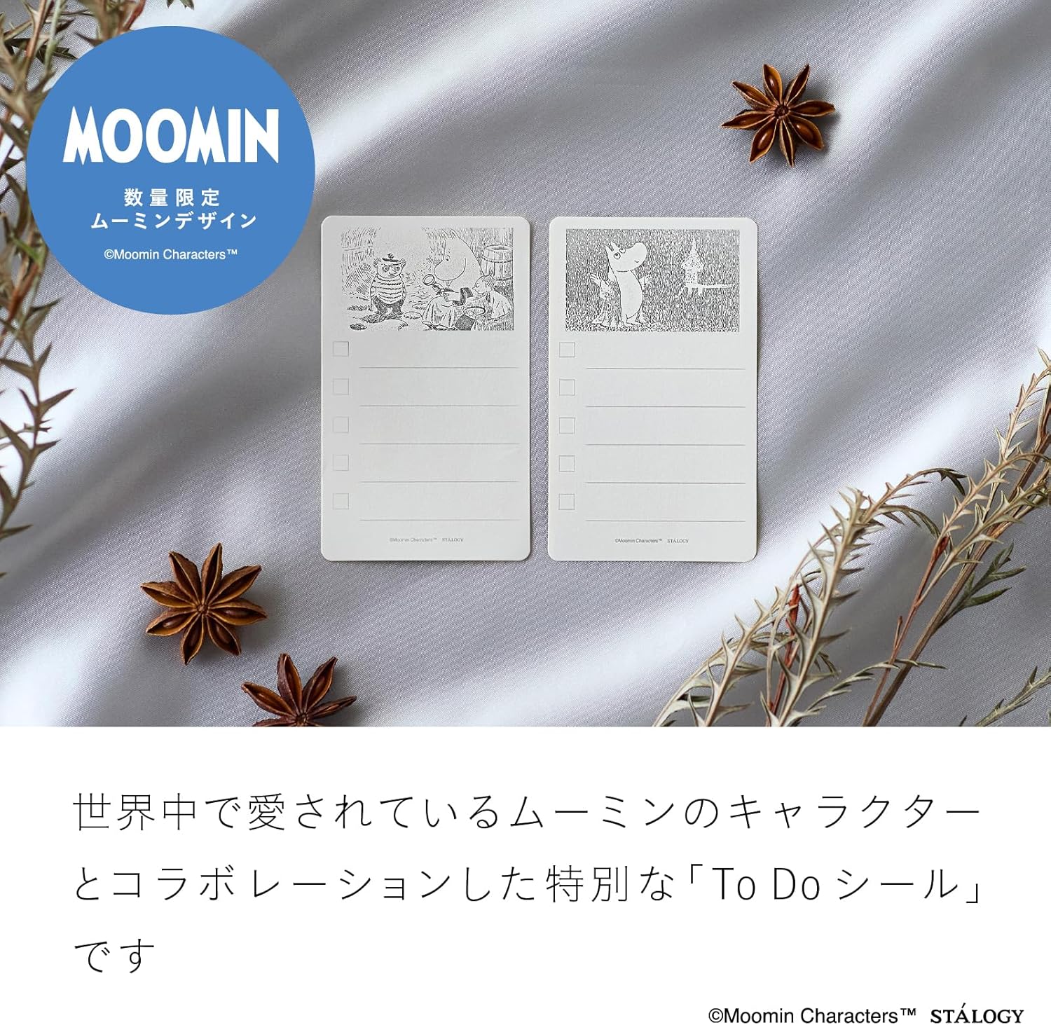 Nitoms STALOGY X1463 Notebook, 365 Days Notebook, B6, Graph Moomin, Yellow, To Do Sticker Set