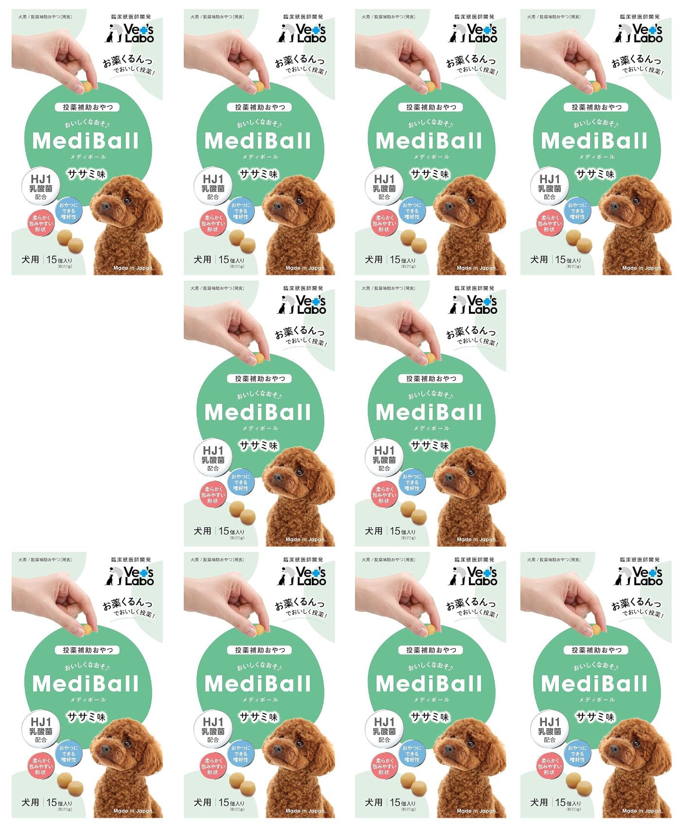 Amazon | メディボール 純正品 犬用 ささみ味 15個入 10個セット