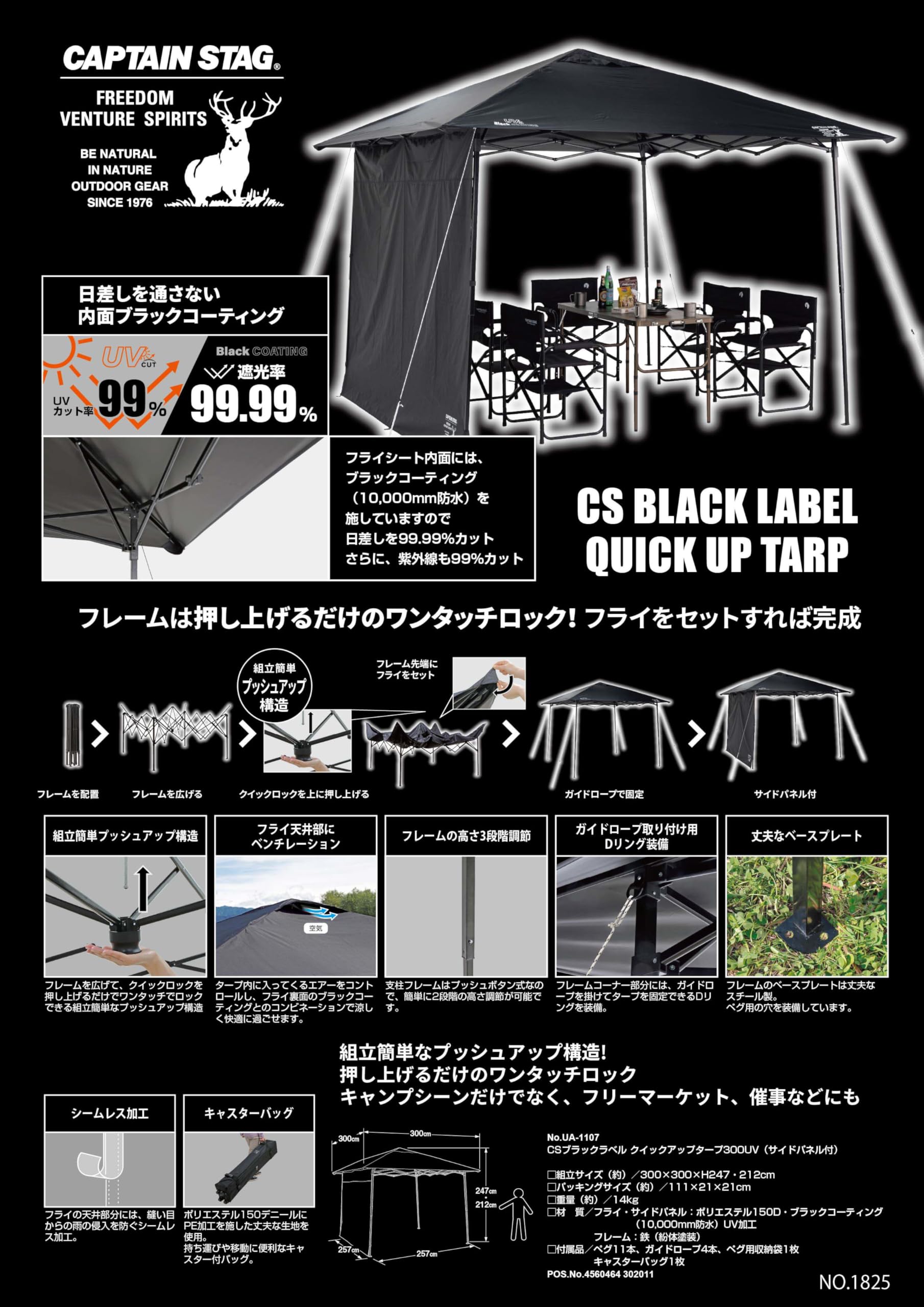 Amazon | キャプテンスタッグ(CAPTAIN STAG) テント タープ サン
