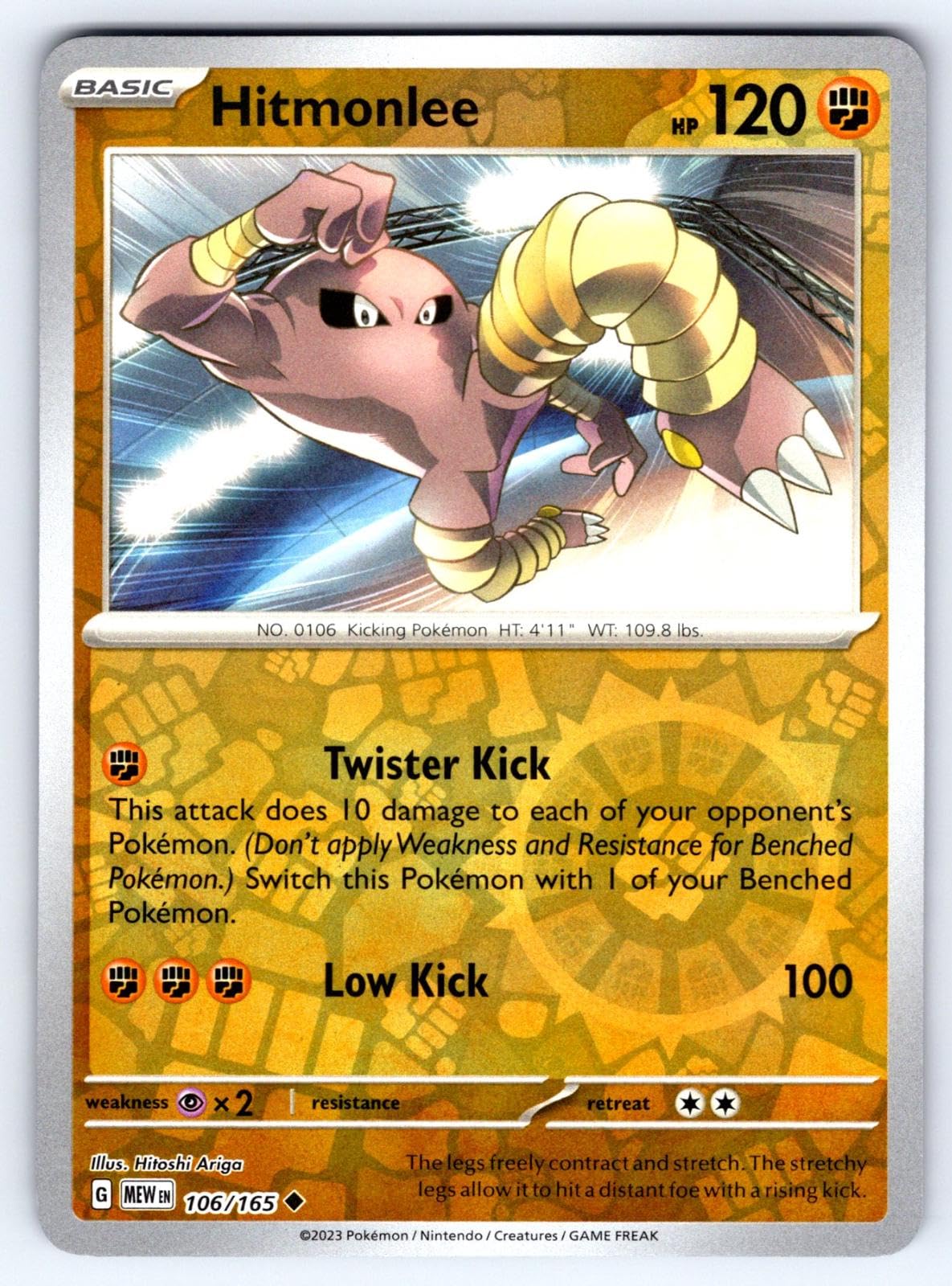 Pokemon - Hitmonlee 106 165 - Pokemon 151 - Reverse Foil - Single Card- Single Card