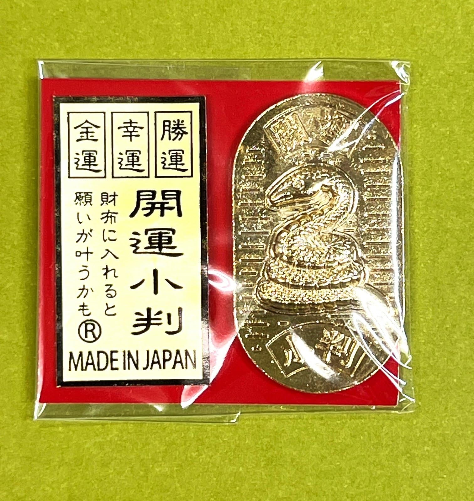 イベ価格★特別白蛇金運の鳥居財宝オルゴプレート イベ価格☆特別白蛇金運の鳥居財宝オルゴプレート