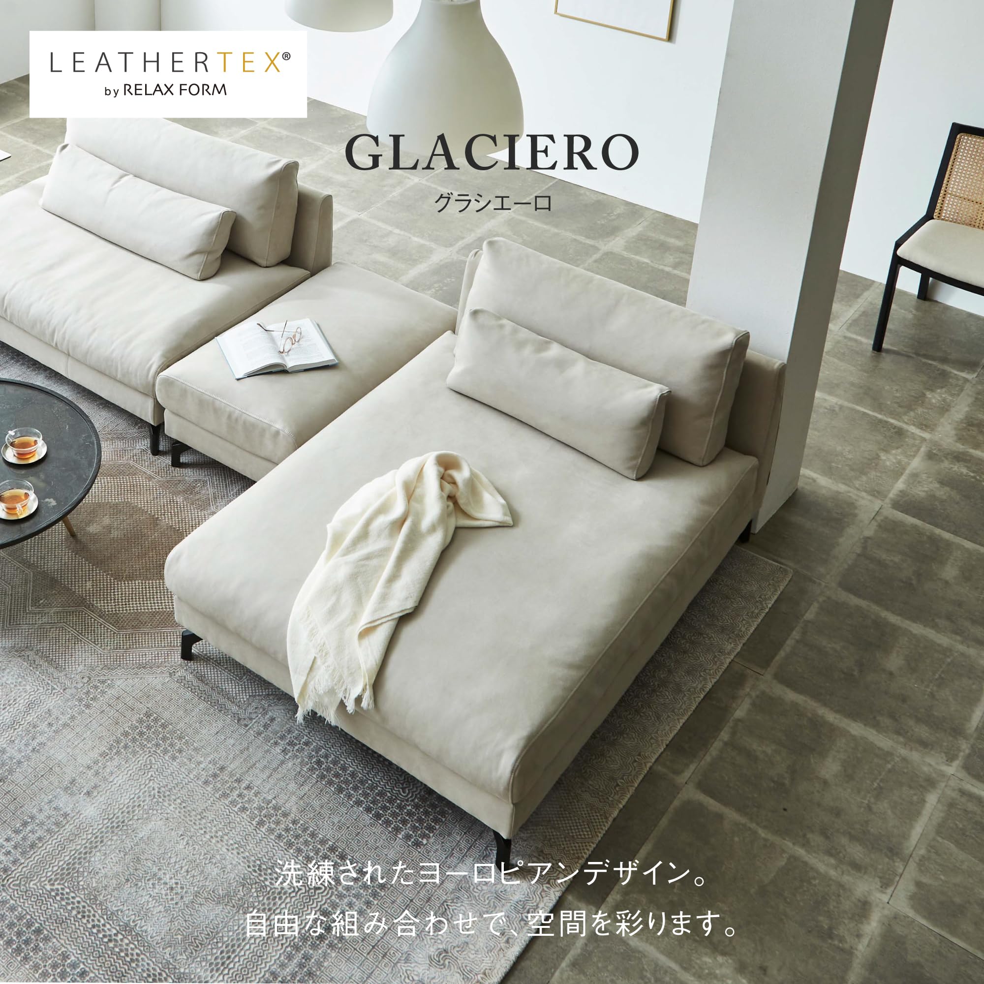 【RANZE】グレー ソファ Amazon.co.jp: 【開梱設置便】 レザーテックス Leathertex