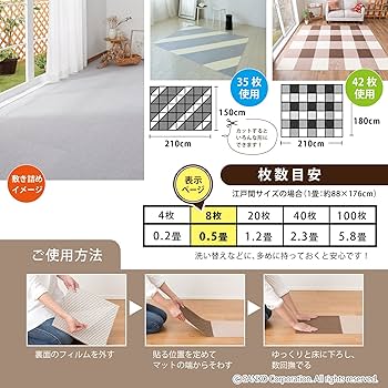 Sosanoh　タイルカーペット　３６枚 新品・未使用　国内メーカー サンゲツ 【サンプル専用ページ】 タイルカーペット 全20色