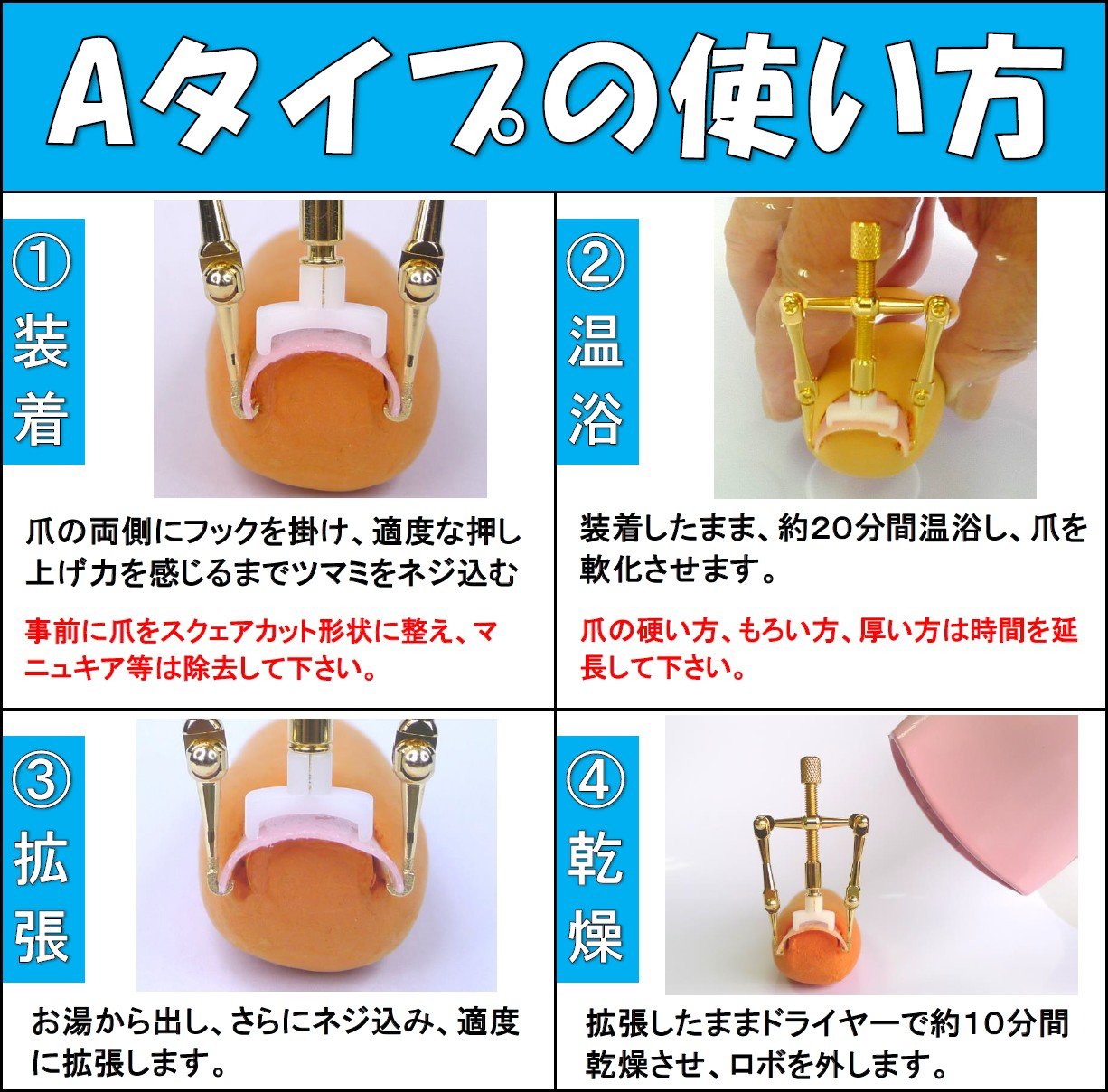 まる　巻き爪ロボ A B セット Amazon | 巻き爪ロボ (ABセット) | 巻き爪ブロック | 巻き爪ケア 通販