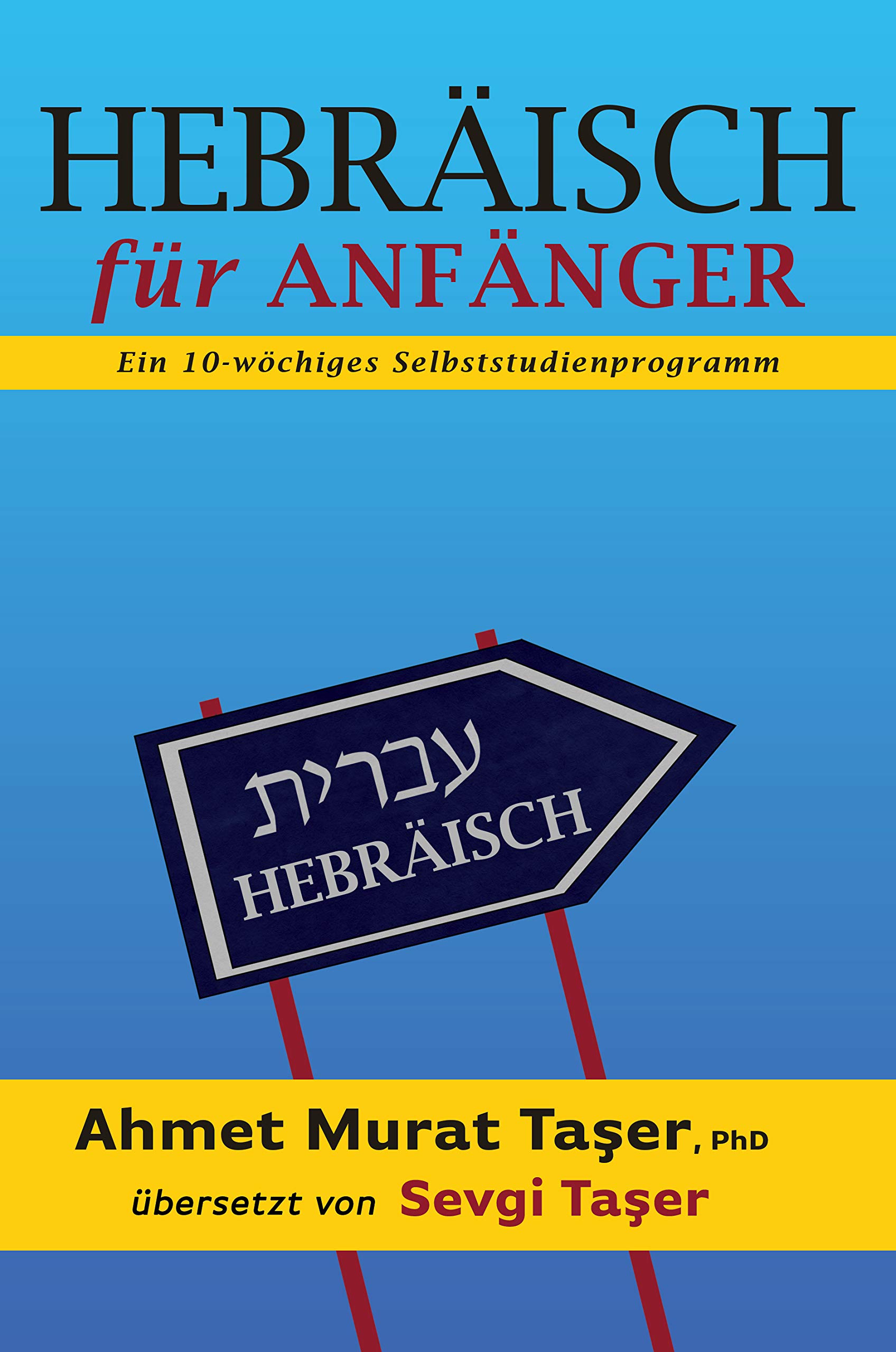 Hebräisch für Anfänger: Ein 10-wöchiges Selbststudienprogramm