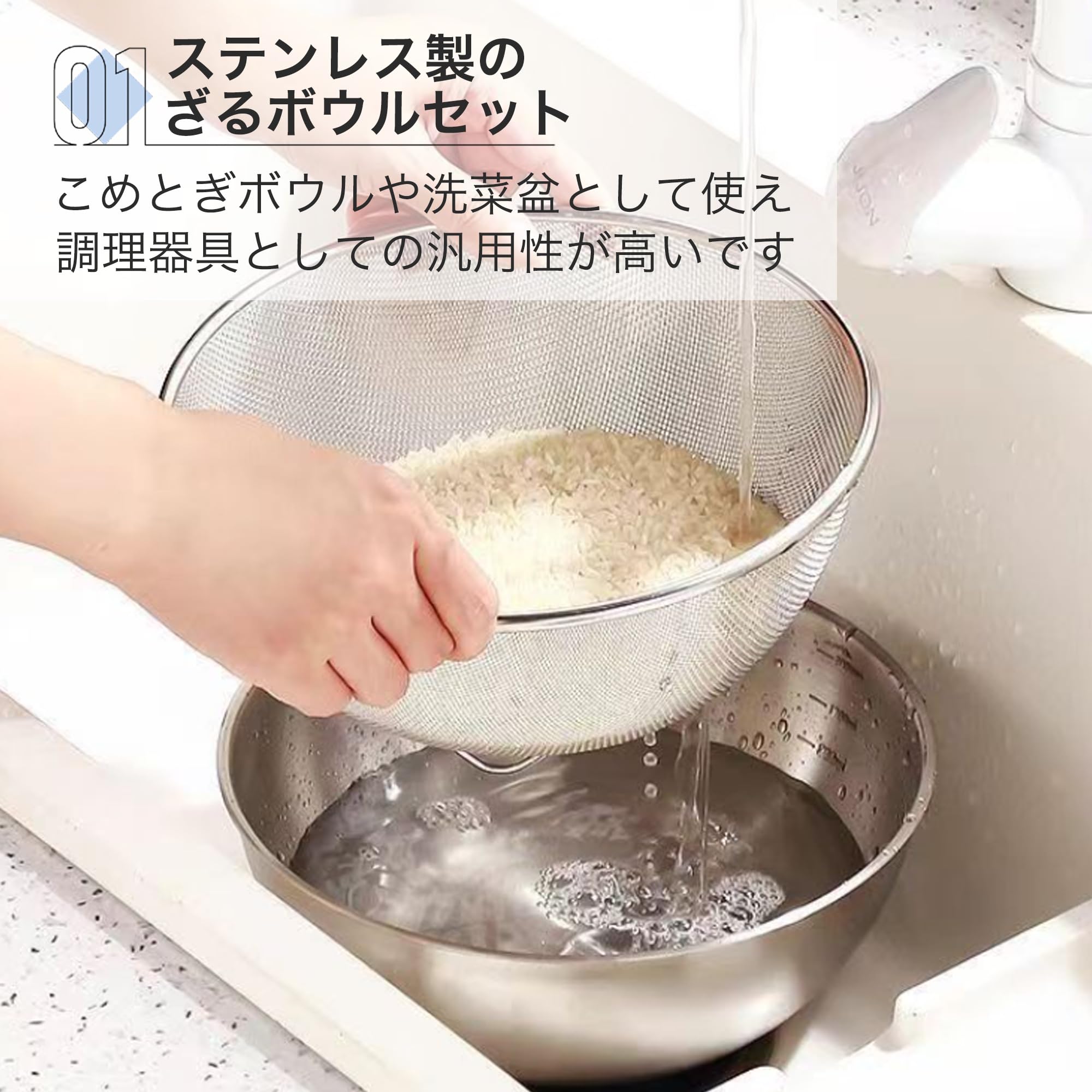 Amazon | Asdays ざるボウルセット 調理器具 キッチン用品 こめとぎ 