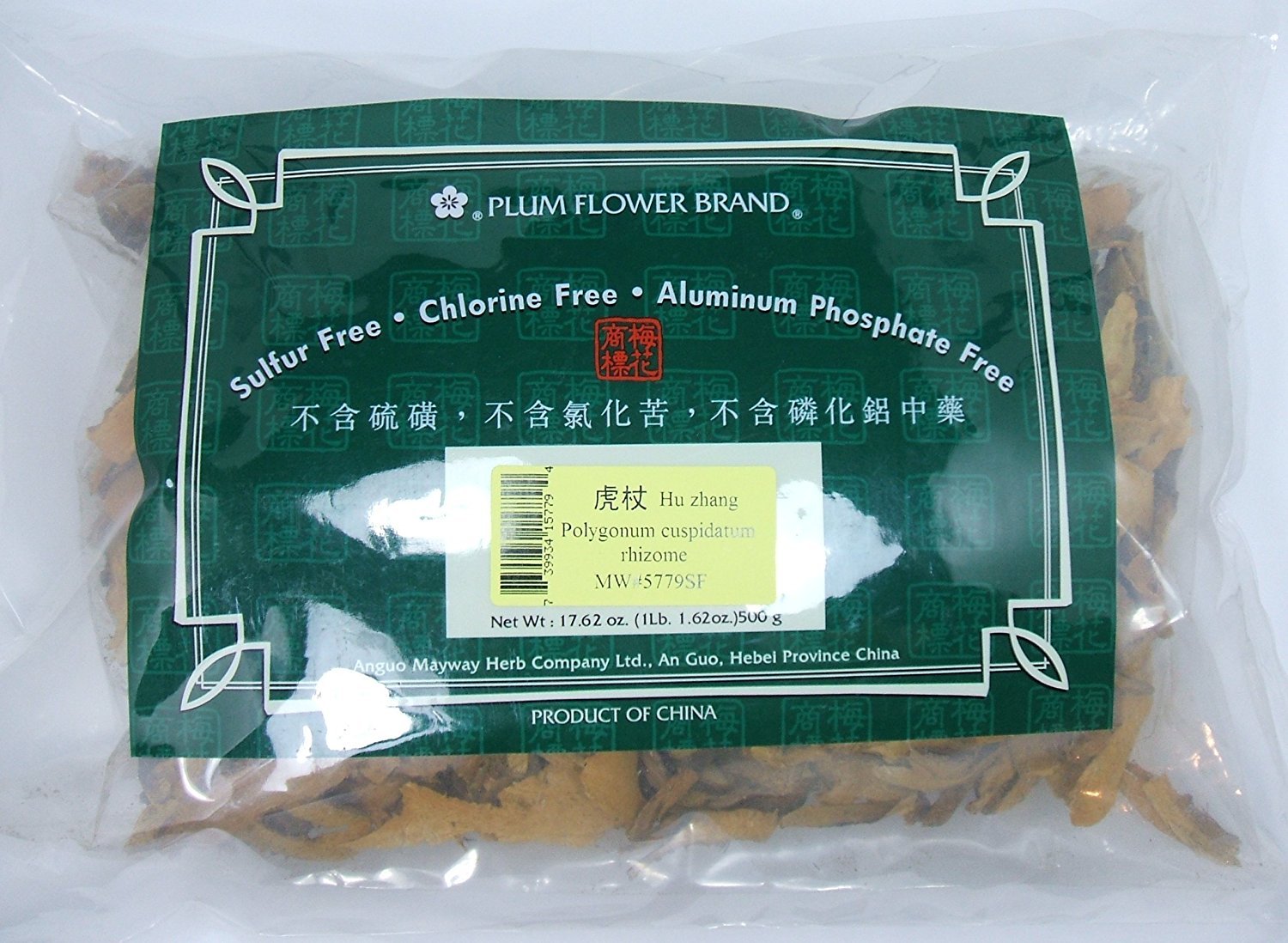 Japanese Knotweed Rhizome - Root, Cut / Hu Zhang / Polygonum Cuspidatum - Bulk Herb 1lb or 16oz