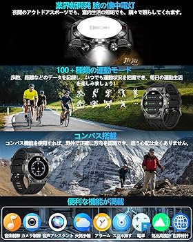 Amazon | OMMQ スマートウォッチ 1.43インチAMOLED大画面【2025