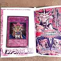 【初版/帯付/ジャンパラ付】遊戯王 20冊セット ファラオの審判付き 812cFVjUV-L._AC_SY200_QL15_.jpg