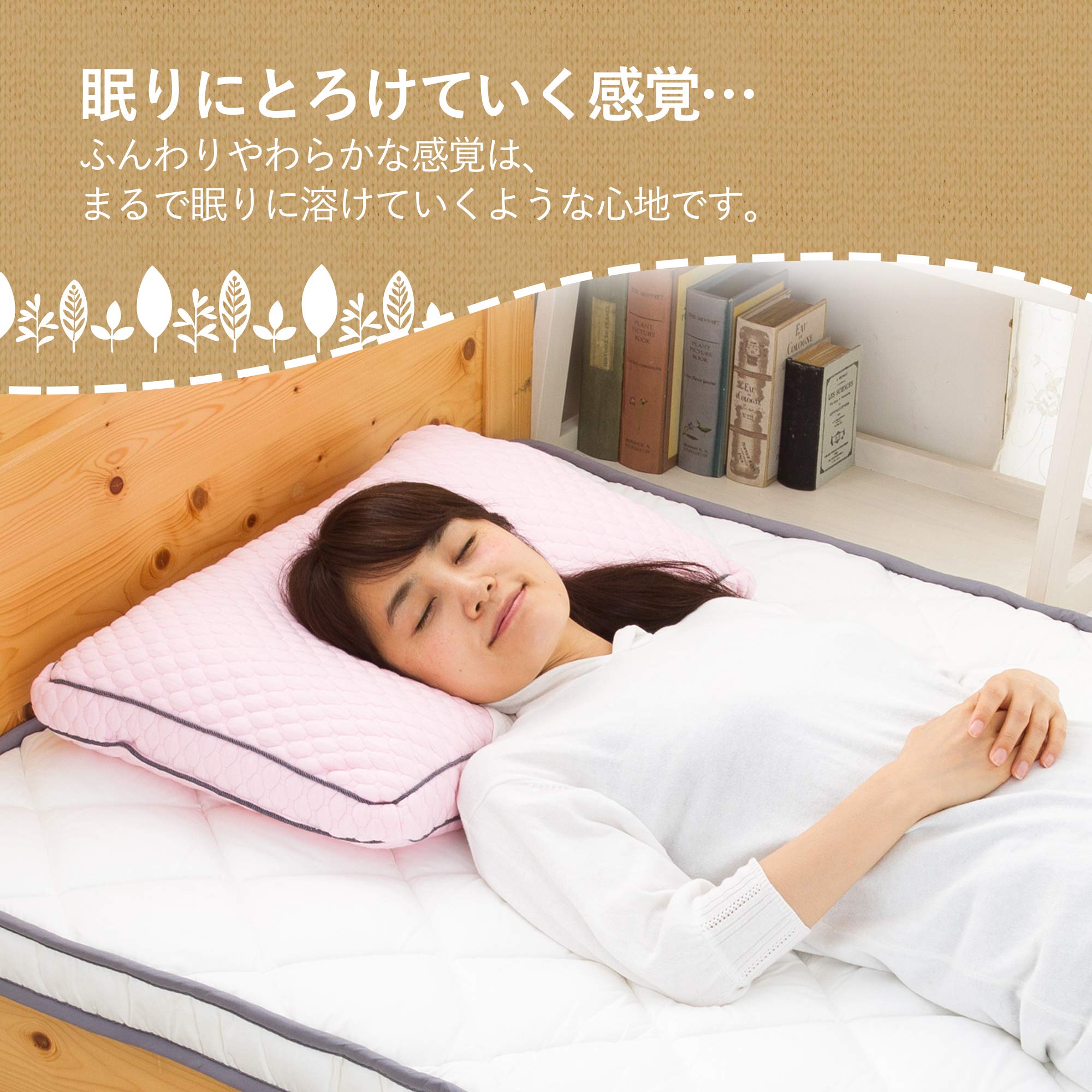 Amazon｜nishikawa 【 西川 】 枕 とろふわまくら やわらか触感 ニット