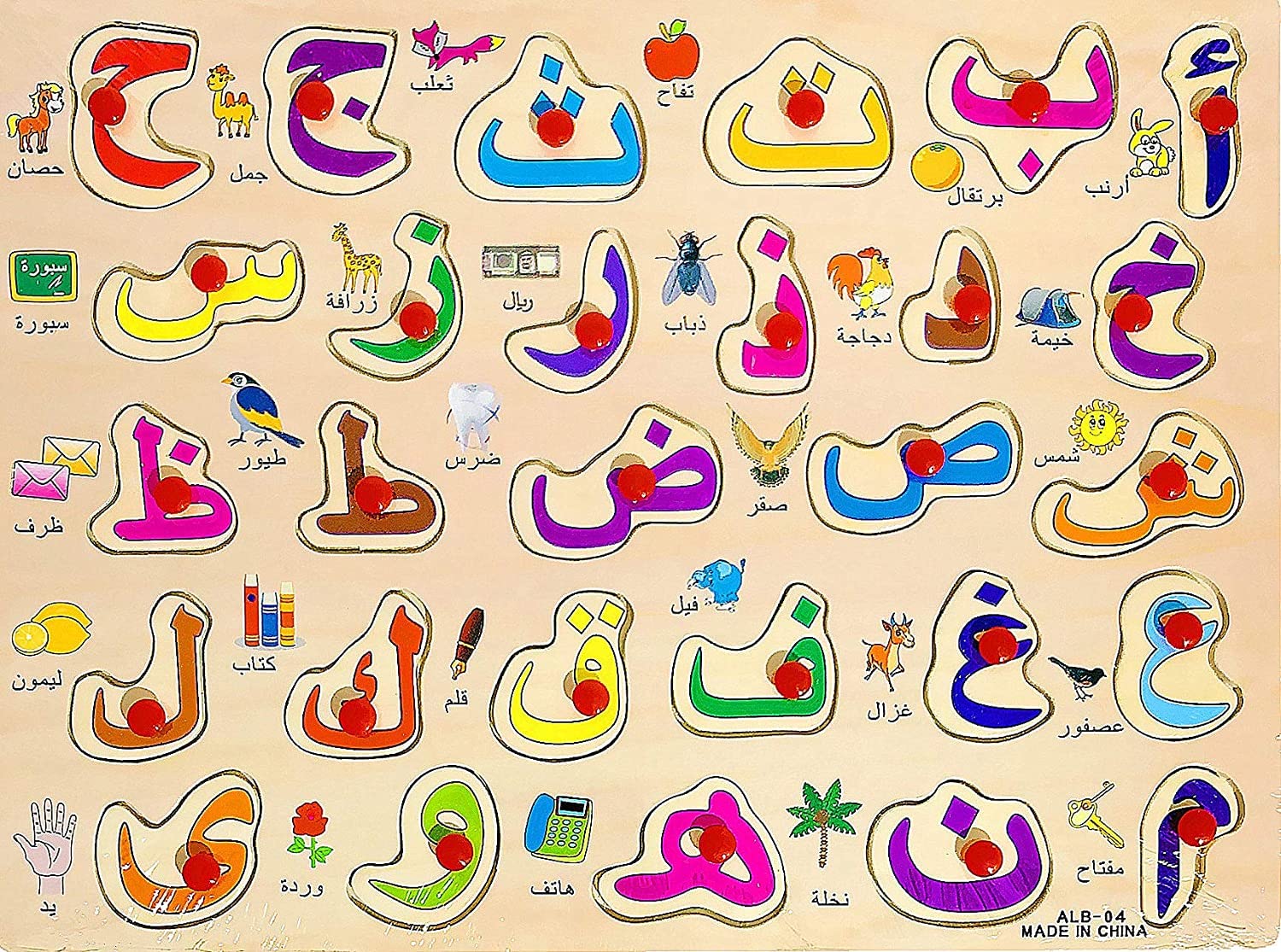 ALB Arabic Alphabet Wooden Puzzel with Knob