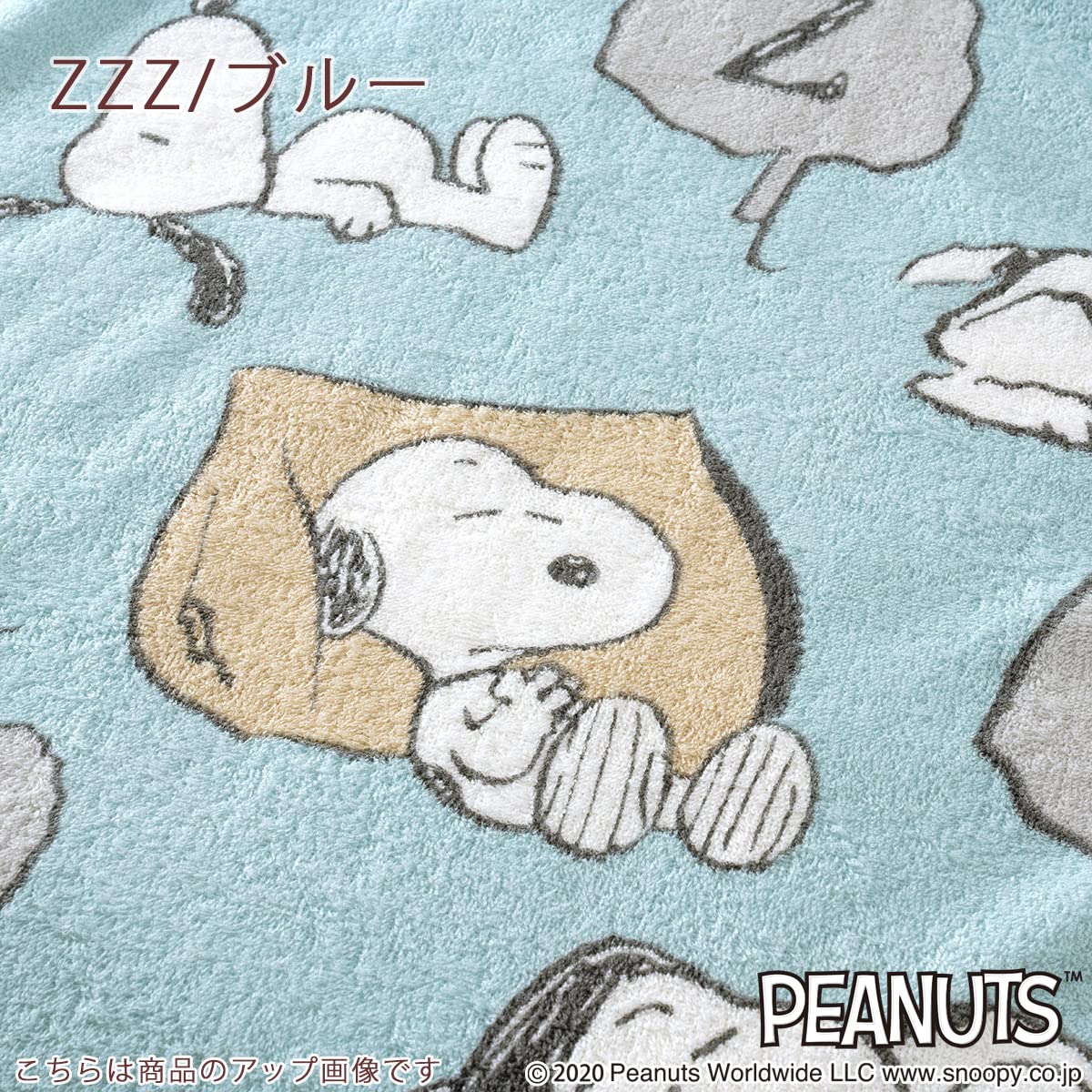 Amazon.co.jp: 西川 タオルケット snoopy スヌーピー 綿100％ シングル