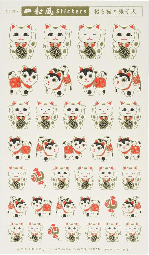 Amazon ピンナップ 和風 ステッカー 10 1枚 St707 招き猫 と 張子犬 金箔押し シール ステッカー 文房具 オフィス用品 Amazon ピンナップ 和風 ステッカー 10 1枚 St707 招き猫 と 張子犬 金箔押し シール ステッカー 文房具 オフィス用品