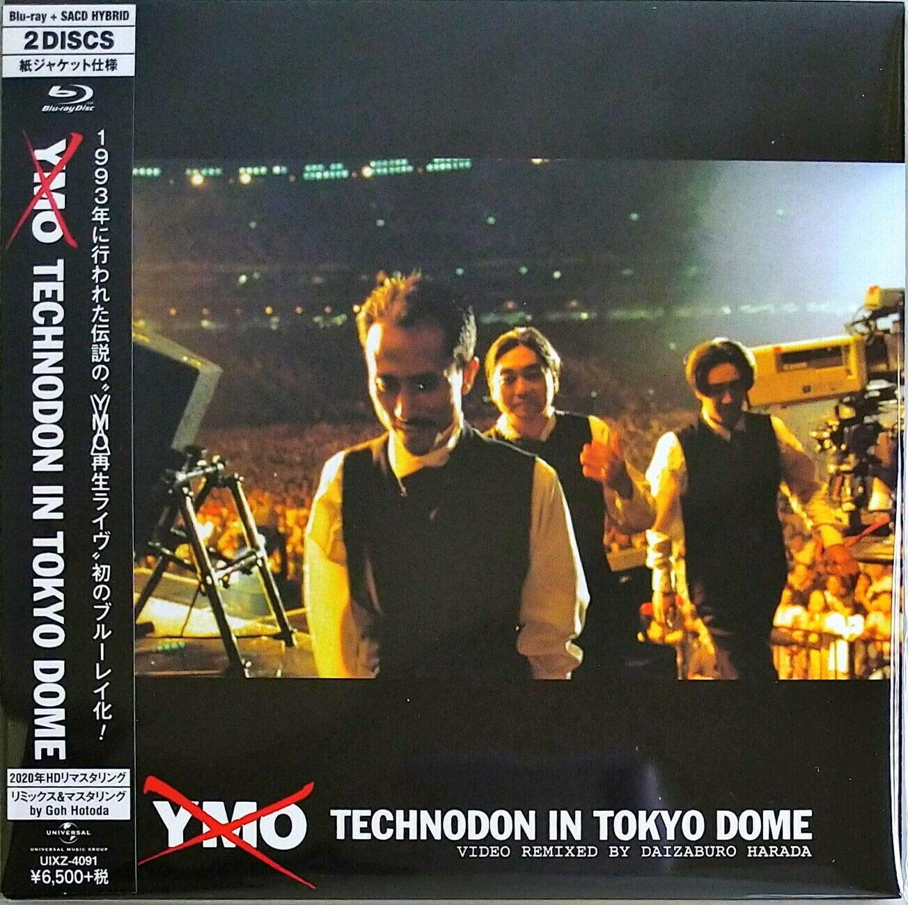 Amazon.co.jp: Technodon Live 1993 Tokyo Dome : Yellow Magic 