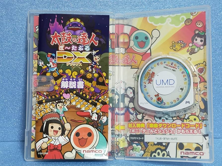 太鼓の達人ぽ〜たぶるDX/バンダイナムコエンターテインメント Amazon | 太鼓の達人ぽ~たぶるDX (特典なし) - PSP | ゲームソフト