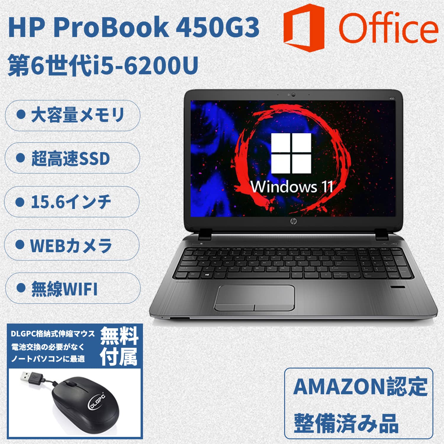 ♪△【HP エイチピー】ノートPC/Core i5 6200U(第6世代)/HDD 1TB HP