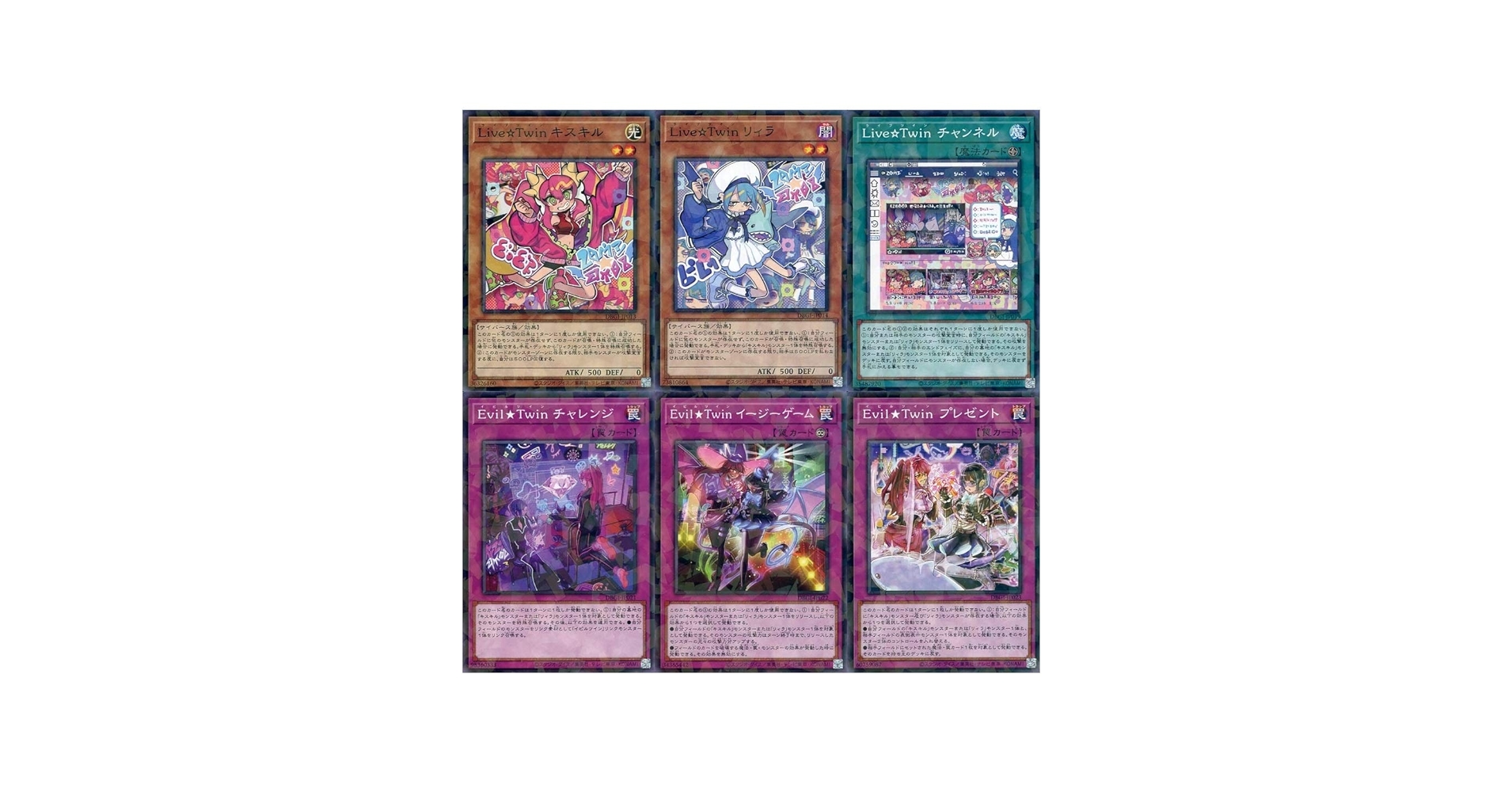 Amazon.co.jp: 【ノーマルパラレルのみ各3枚セット】遊戯王