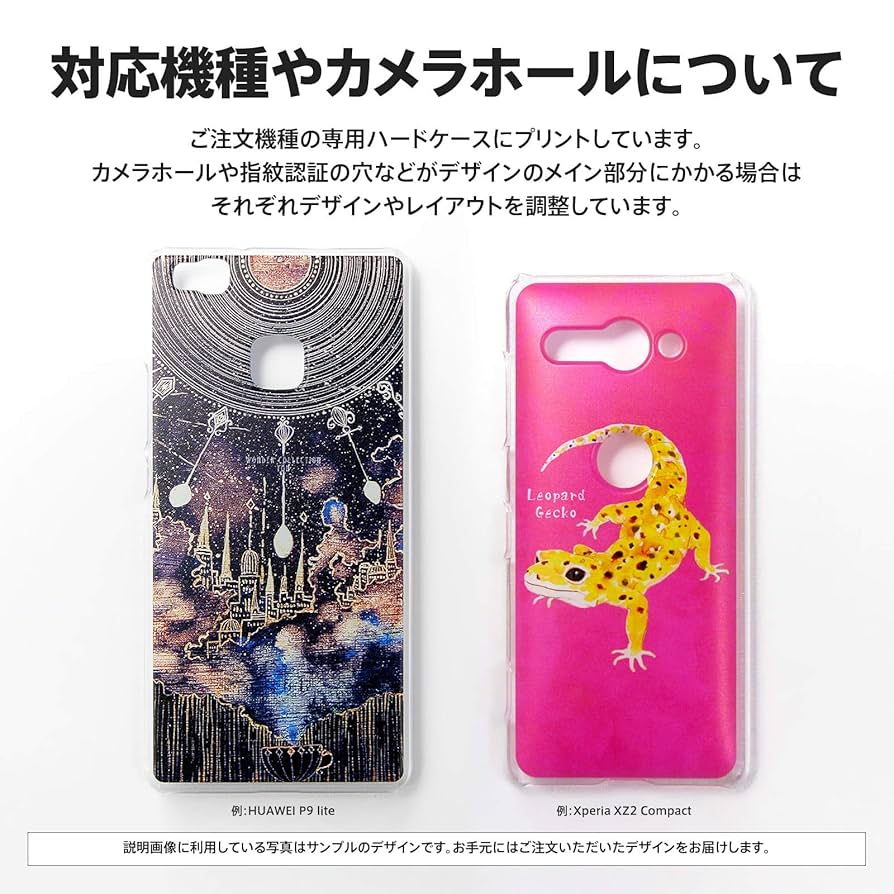 Amazon.co.jp: Brains AQUOS R2 SH-03K SHV42 706SH Smartphone