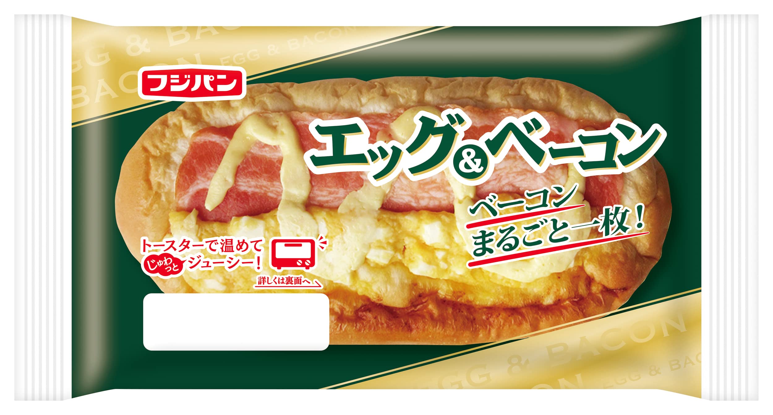 Amazon.co.jp: エッグ&ベーコン : 食品・飲料・お酒