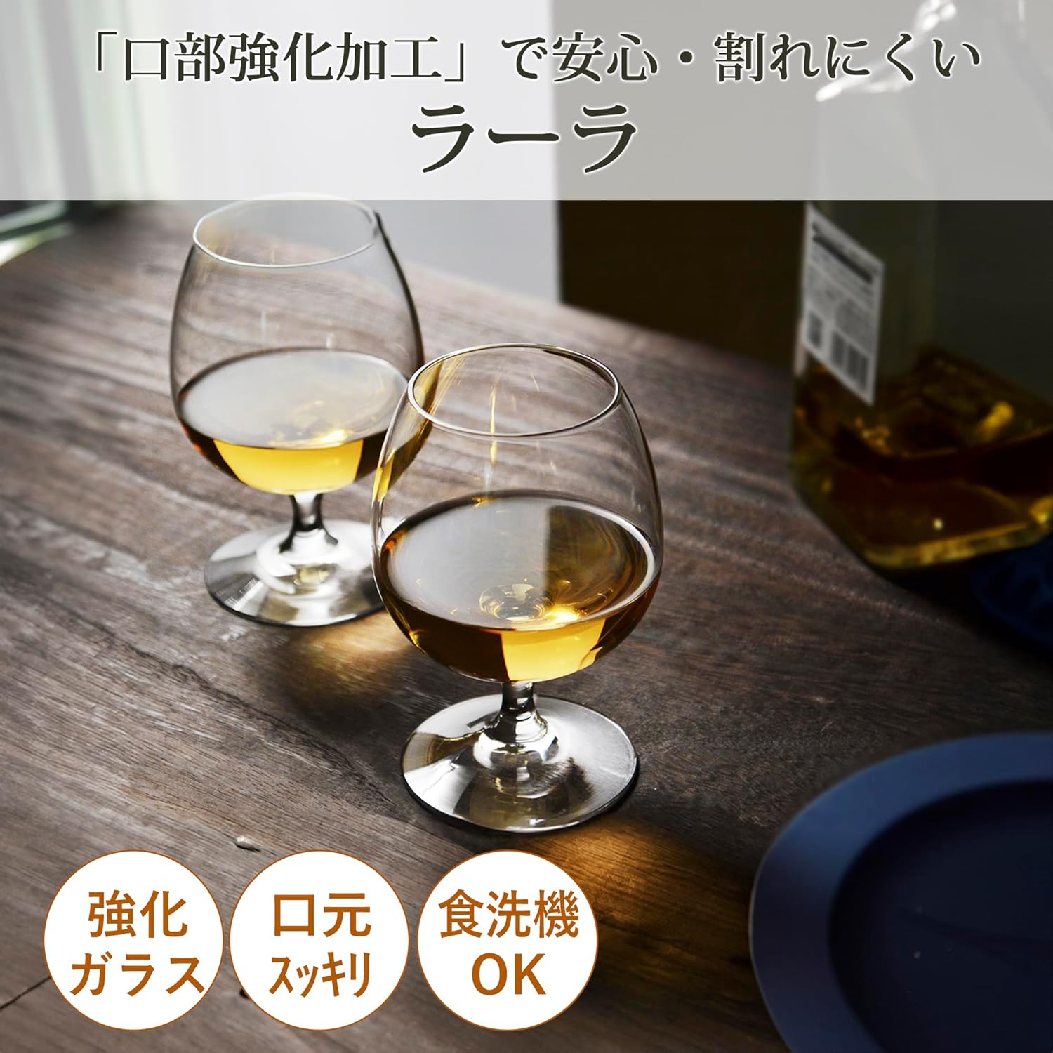 東洋佐々木ガラス Toyo Sasaki Glass Champagne Glass, Lala, 11.2 fl oz (330 ml), Unbreakable Wine Glass, Flute Glass, Made in Japan, Dishwasher Safe, Cup 32825HS