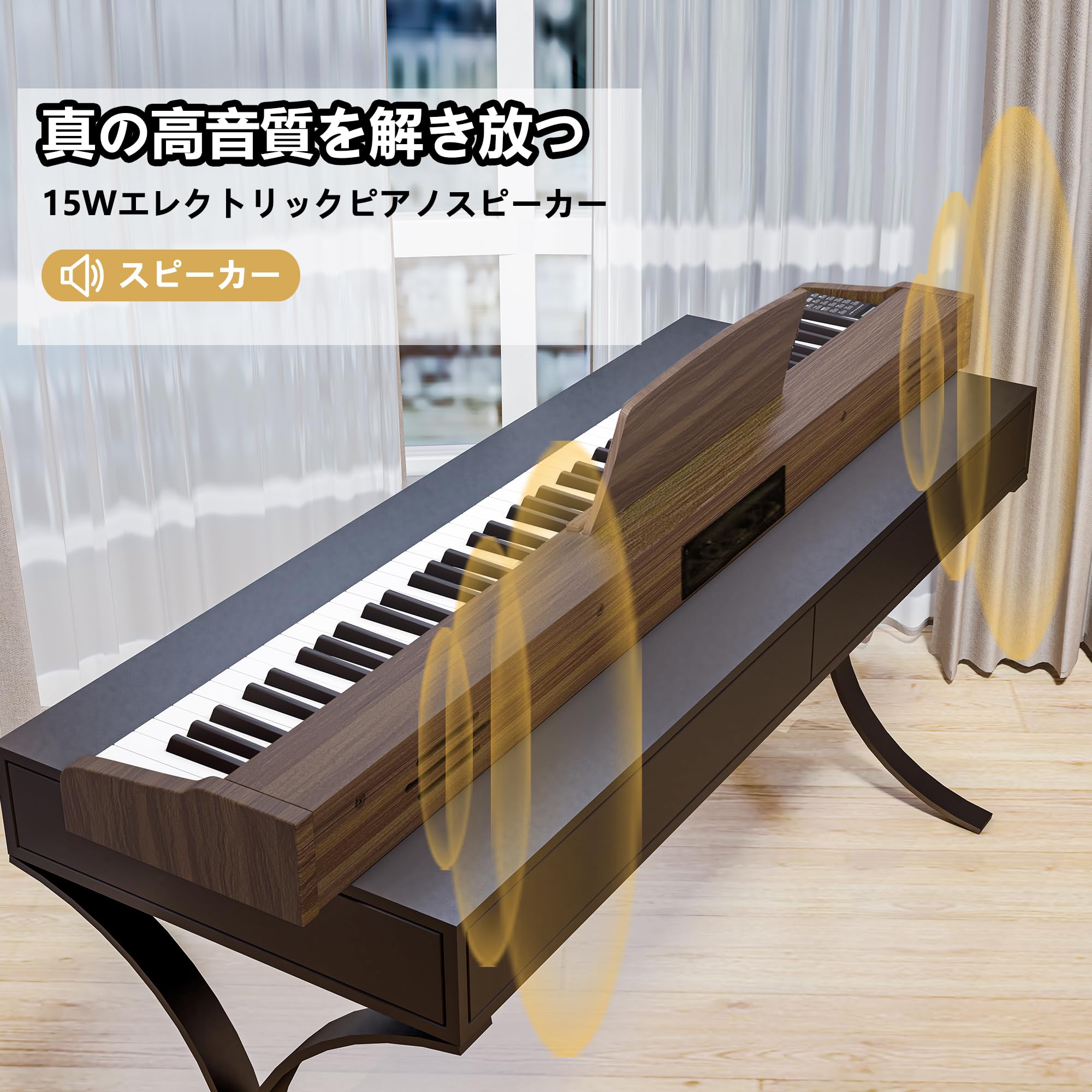 Amazon | IKTMI 電子ピアノ 88鍵盤 ペダル付き 木製 キーボード ピアノ