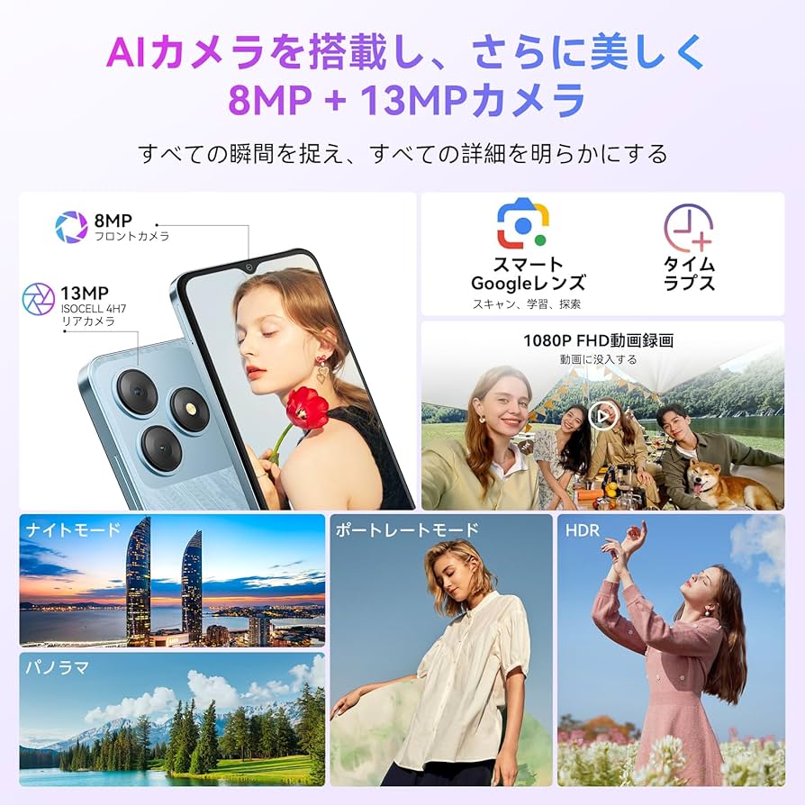 [2025 初登場SIMフリー スマホ]BlackviewWave8Cシムフリー 2025 初登場SIMフリー スマホ]BlackviewWave8Cシムフリー