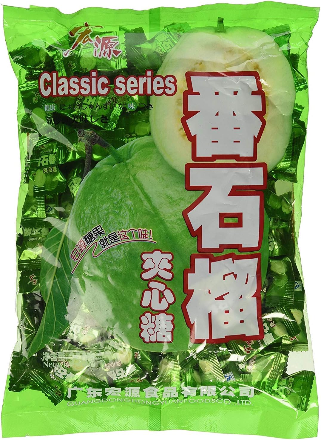 Classic Guava Hard Candy - 12.3 Oz - PACK OF 4