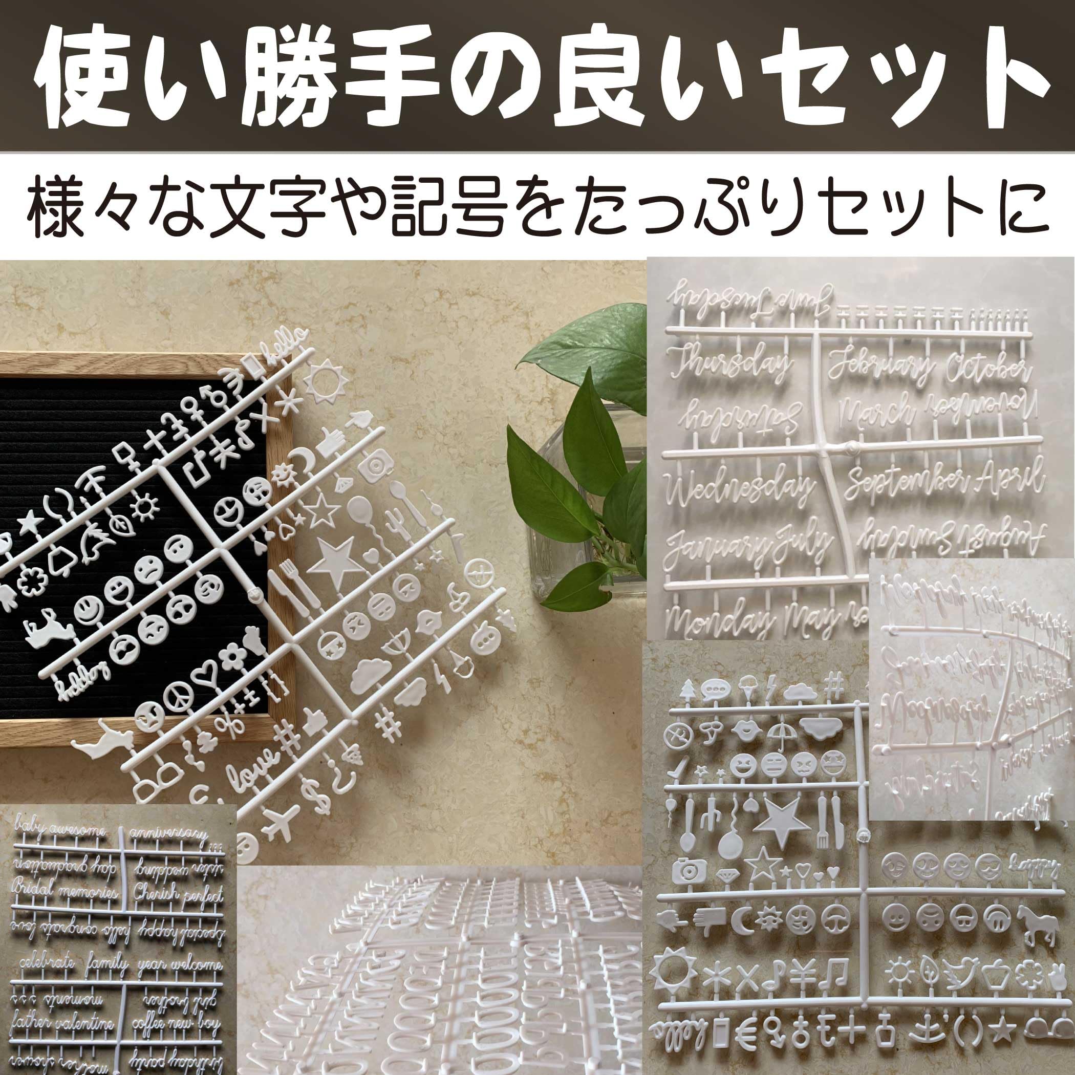 Amazon | Felimoa 文字パーツ レターボード用 筆記体 英単語 