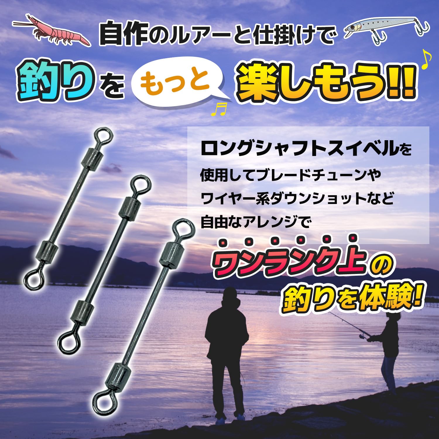 Amazon | ファビュラス堂 スイベル ロング シャフト S サイズ 40 本