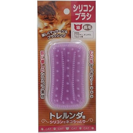 Amazon シンカ シリコンブラシ トレルンダ君 猫用 長毛 シンカ 抜け毛取り クリーナー 通販