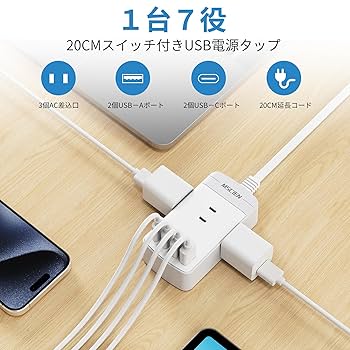 Amazon.co.jp: エムサイン Mscien 延長コード 短い 20CM