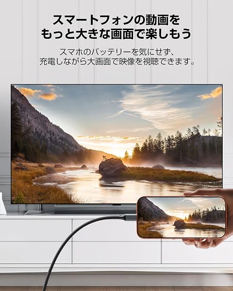 【4K@60Hz】USB-C to HDMI 変換ケーブル 2M 100W PD急速充電 4K@60Hz 画質出力Thunderbolt 4/3 対応【単方向通信】ナイロン編み iPhone HDMIケーブル付属 2in1 マルチポートアダプタ プラグ&プレイ iPhone/iPad/Mac/Android対応 - 4