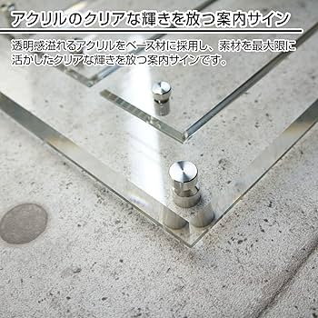 Amazon | 案内板 DAIKAN 【H540×W500×D42mm】 案内サイン