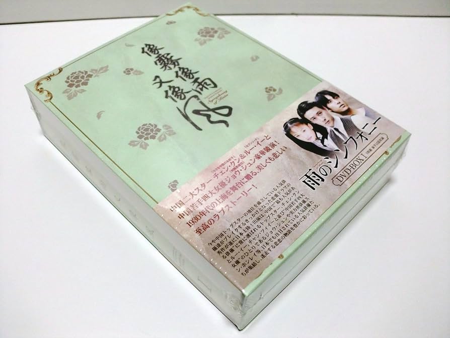 情熱のシーラ DVD BOX 1 Amazon.co.jp: 情熱のシーラ DVD BOX 1 : アドリアーナ