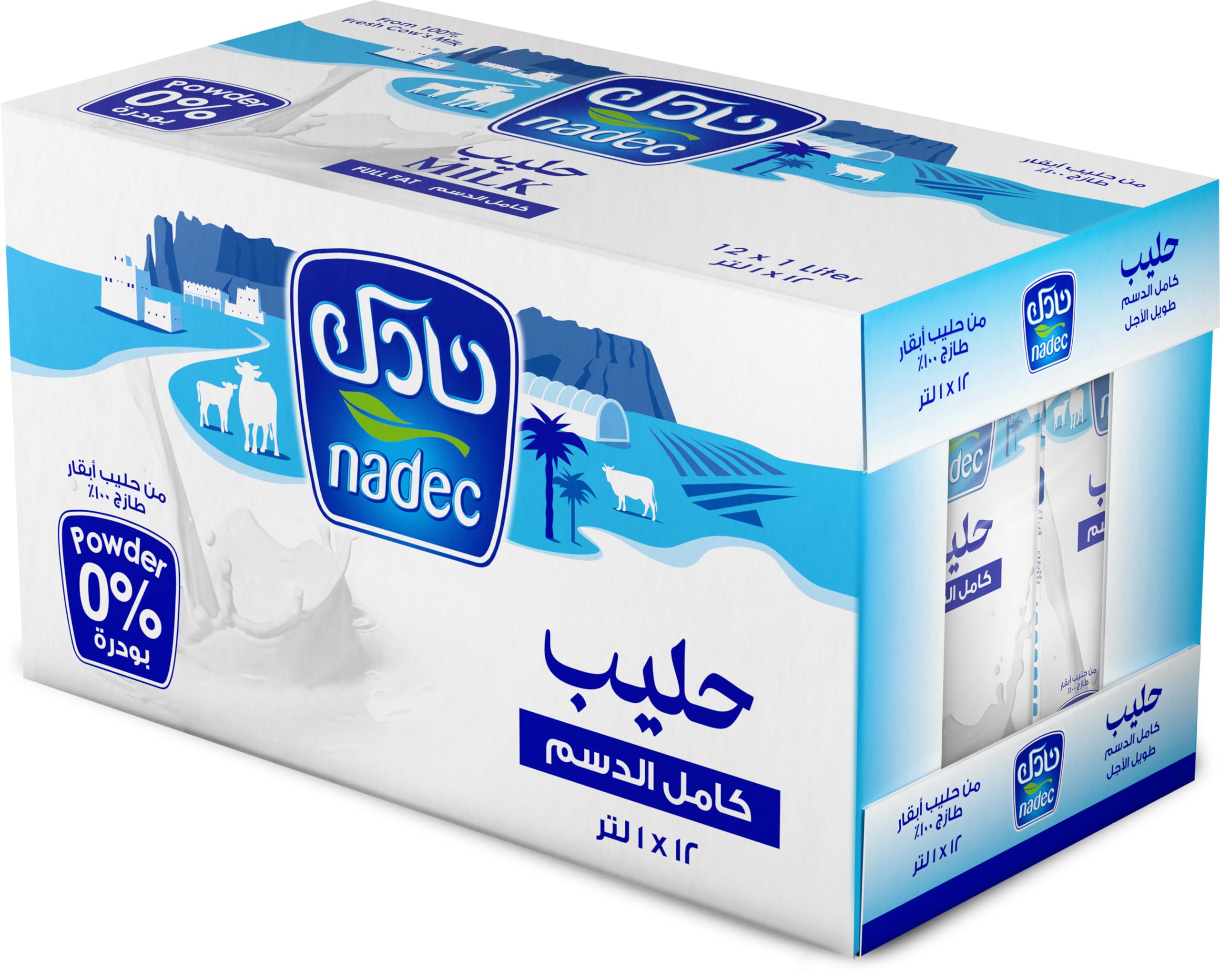 Full Fat Long Life Milk 12 x 1Liter