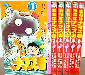 おれは直角1~最新巻 [マーケットプレイス コミックセット] Amazon.co.jp: おれは直角〈新装版〉 (1) (ビッグコミックス