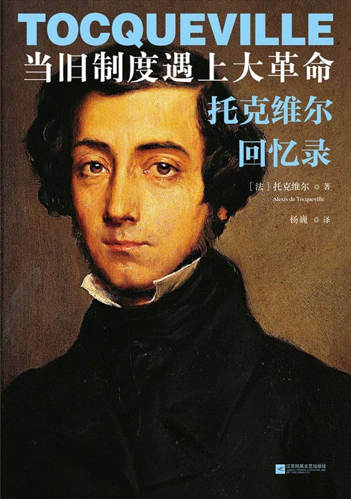 Amazon.co.jp: 第二次世界大战回忆录丘吉尔第二次世界大战回忆录丘吉尔